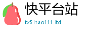 777888管家婆精准四肖随2025年正版资料免费最新版本